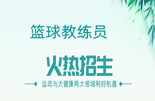 哪里可以学习到提升篮球心态的方法_1